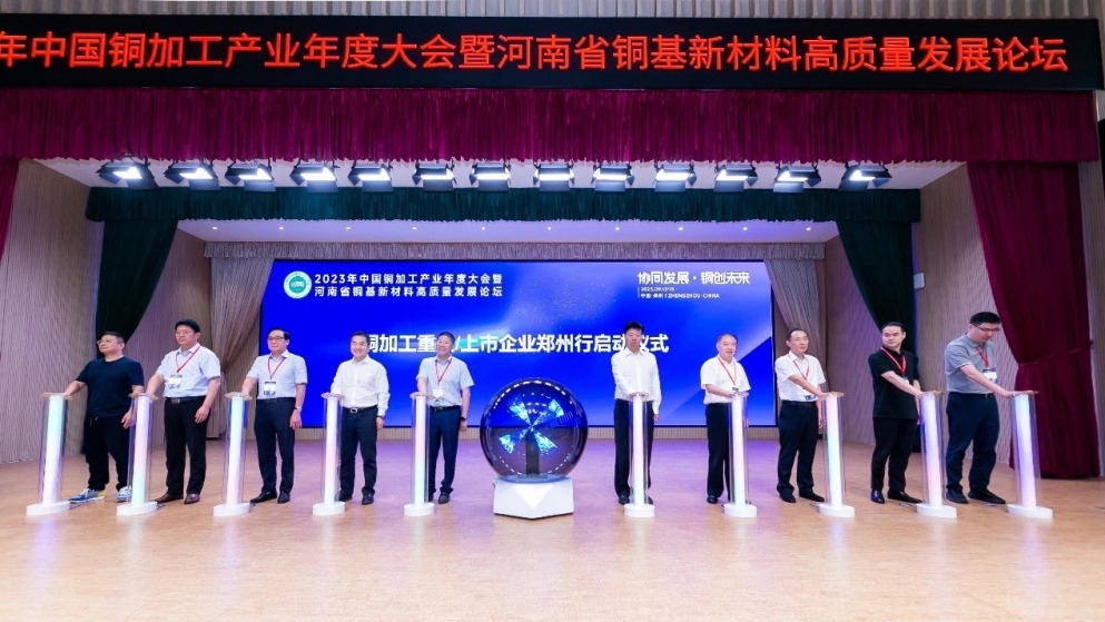 微信圖片_20230915140336_副本_副本.jpg