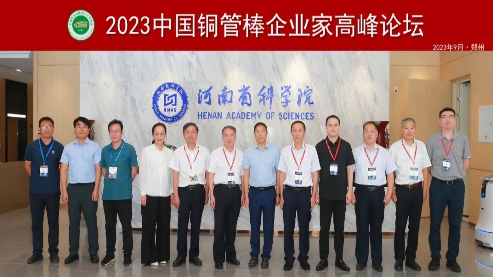微信圖片_20230915090845_副本.jpg
