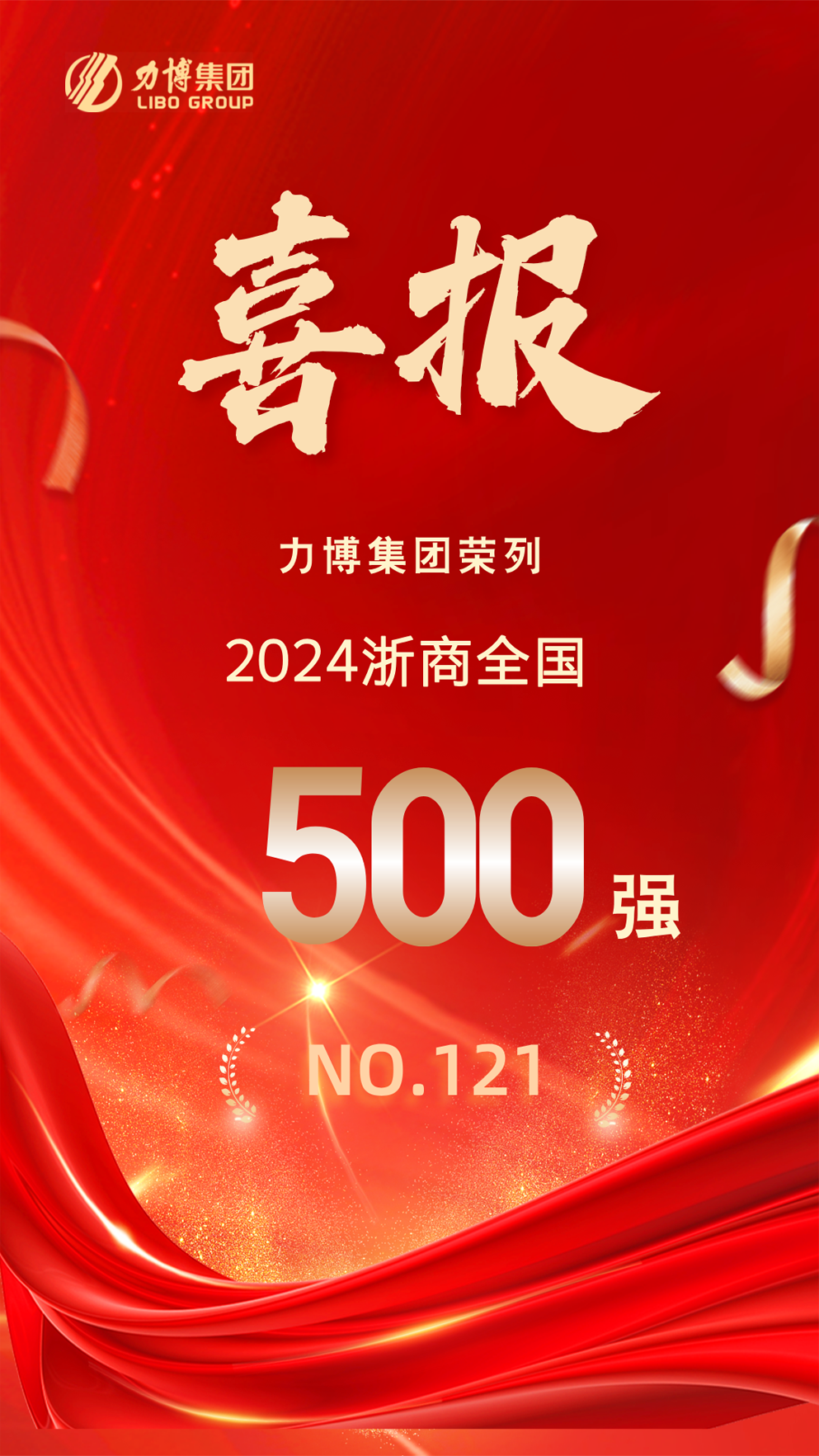 網(wǎng)站使用主圖.png