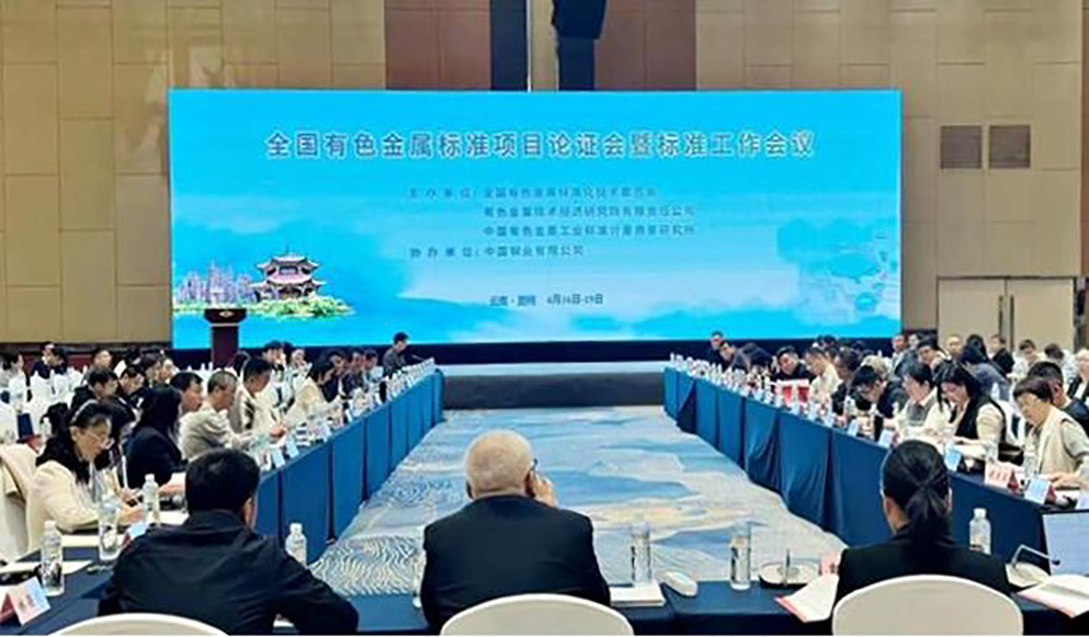 1761534231407600.jpg 標(biāo)準(zhǔn)審定(主).jpg